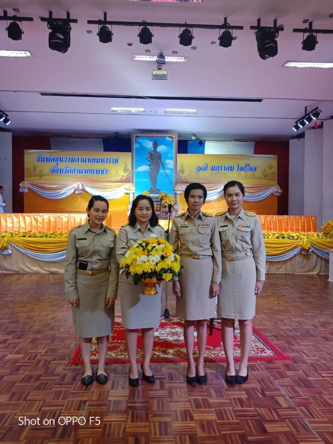 ﻿สำนักงานบังคับคดีกลุ่มจังหวัดที่ 6 (Sandbox) เข้าร่วมวางพานพุ่มดอกไม้สดถวายราชสักการะ เนื่องในวันพ่อขุนรามคำแหงมหาราช 
